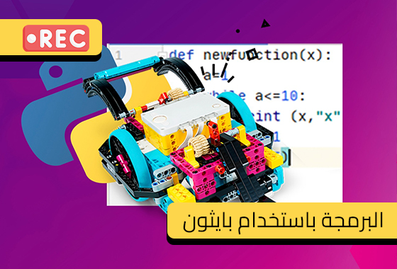 TOT - SPIKE PRIME ROBOTICS – Python Coding