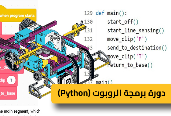 Programming Robot by PYTHON 