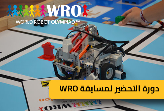 WRO Robot Design and Programming Course