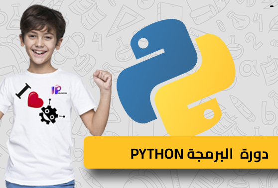 PYTHON Course