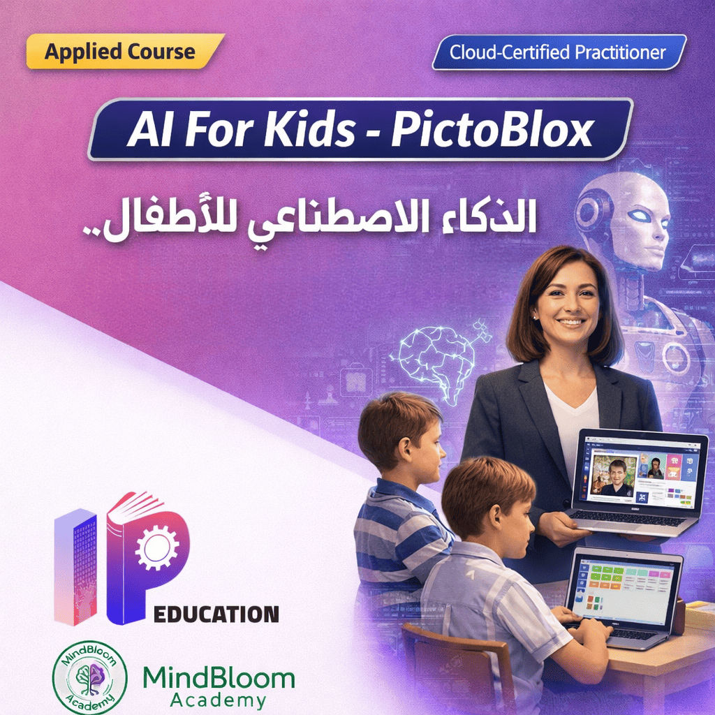 AI For Kids with PictoBlox 